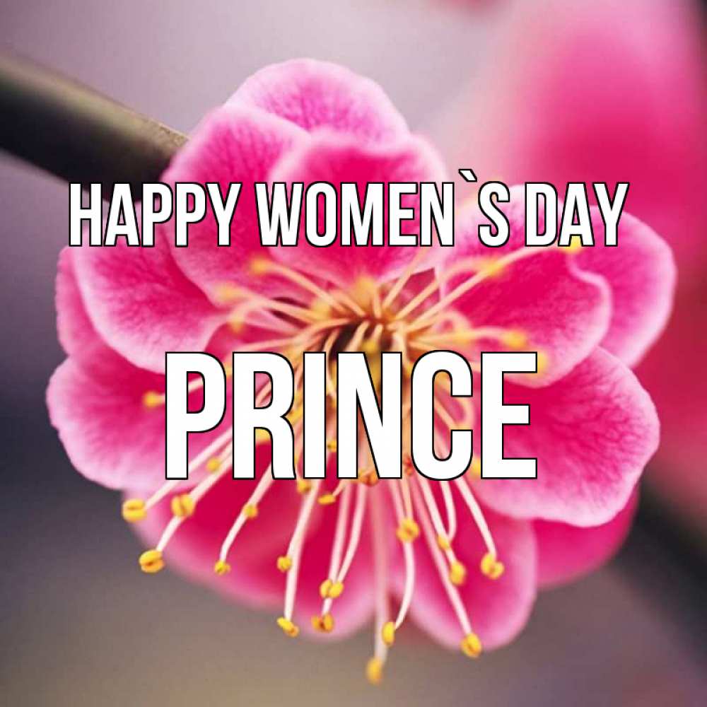 Greetings card с именем, Prince happy women`s day цветы Greetings with text for free download 